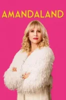 Амандаленд