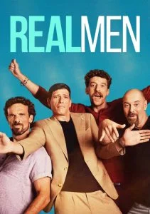 Настоящие мужчины