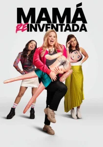 Мама. Перезапуск