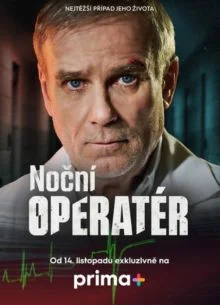 Ночной хирург