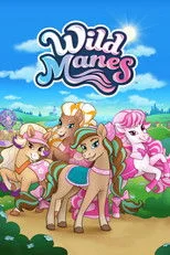 Дикие гривы