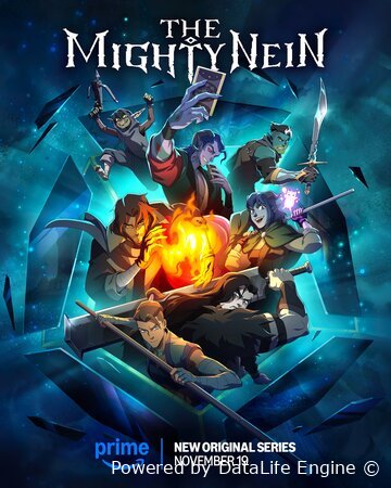 Могучая девятка