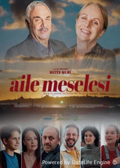 Семейные вопросы