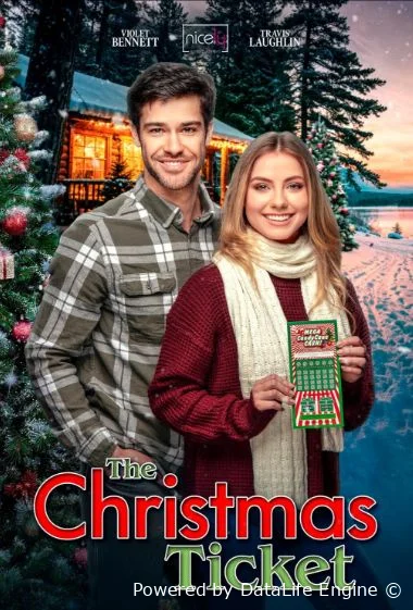 Рождественский билет