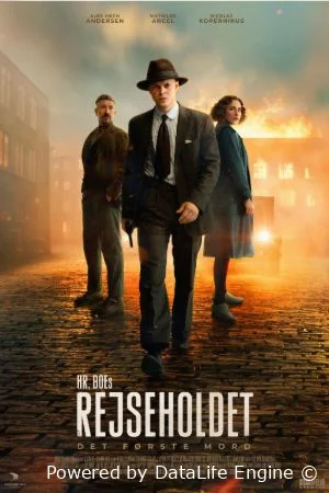 Спецподразделение — Первое убийство