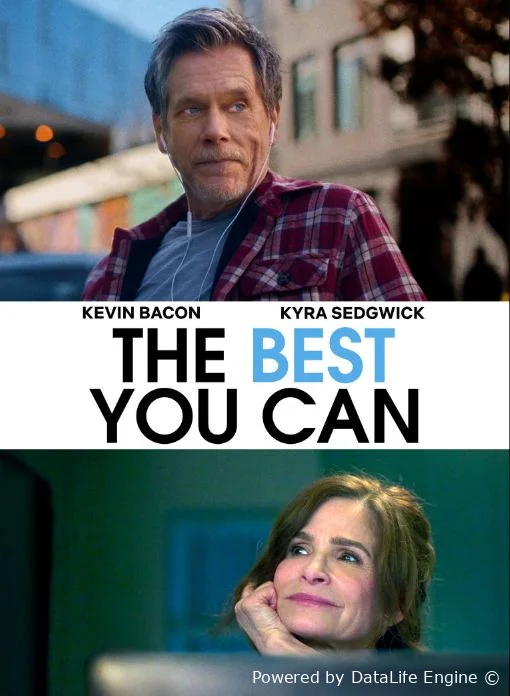 Как можно лучше