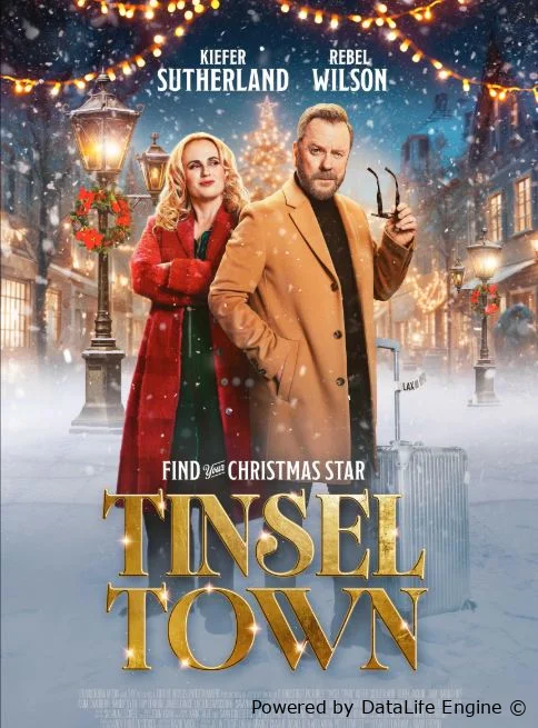 Звезда не того масштаба