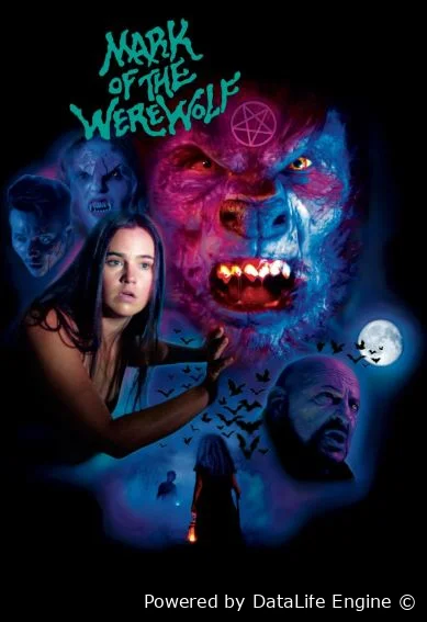 Клеймо оборотня