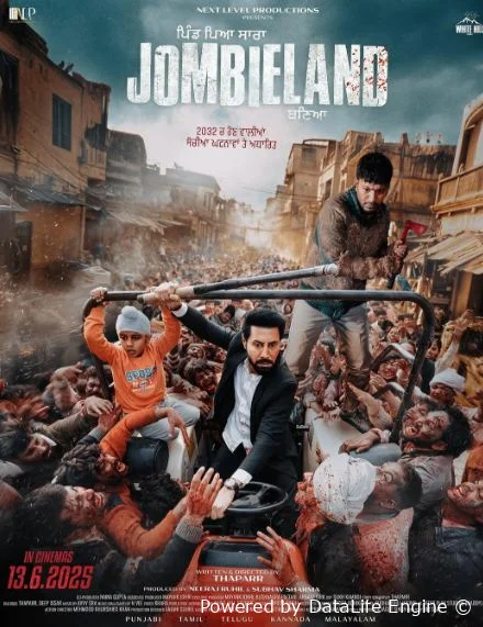 Наш Зомбилэнд