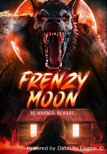 Безумная луна