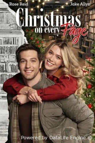 Рождество в каждой строчке