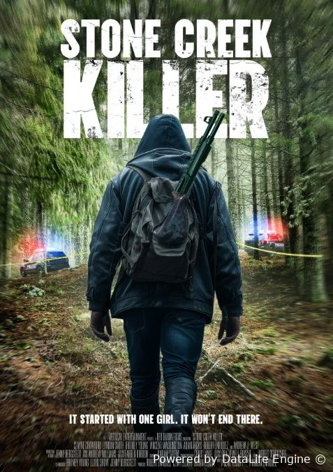 Каменный ручей