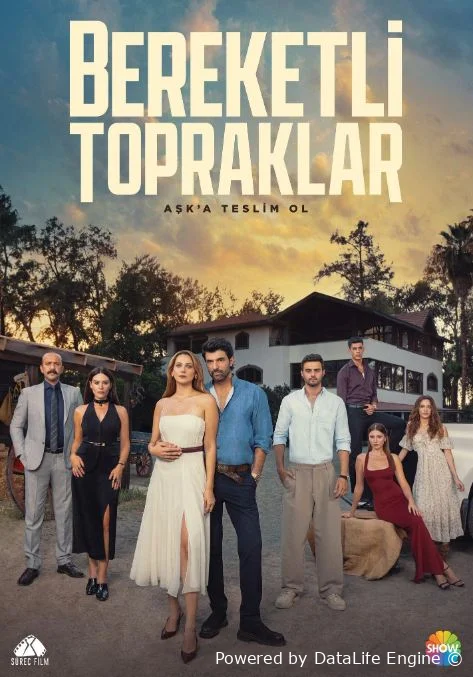 Плодородные земли