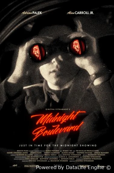 Бульвар Миднайт