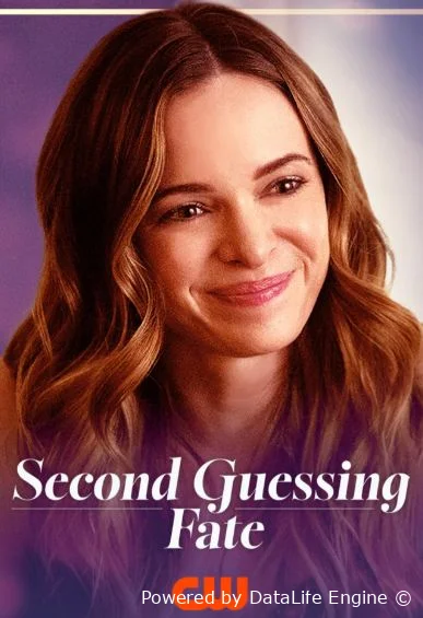 Предугадывающая судьбу