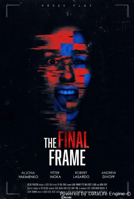 Финальный кадр