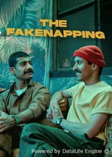 Фальшивое похищение