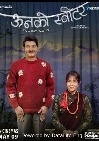 Шерстяной свитер