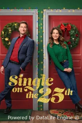 Одинокий 25-го числа