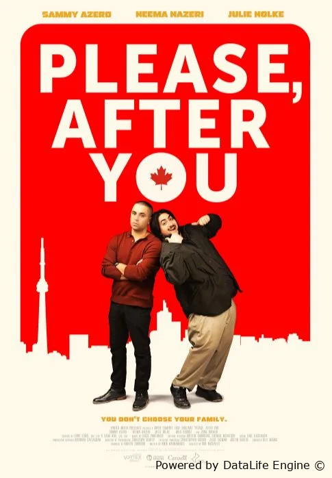 Пожалуйста, после вас