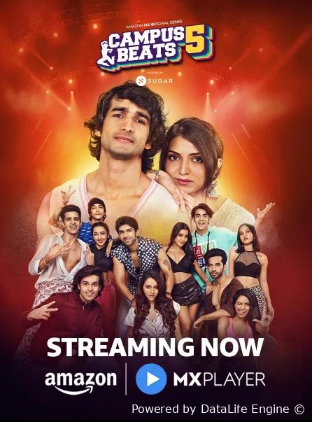 Ритмы кампуса