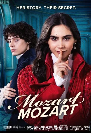 Моцарт Моцарт