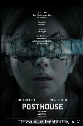 Вырезанная сцена