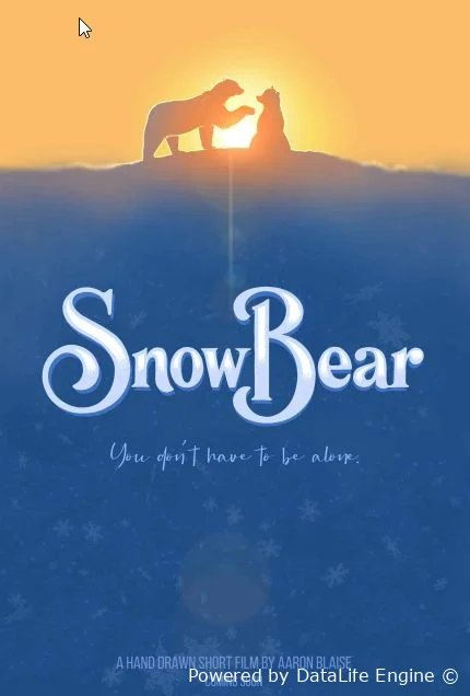 Снежный медведь