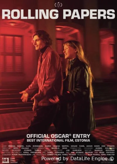 Самокрутки