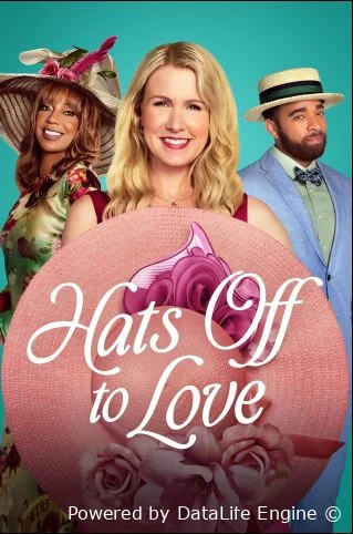 Да здравствует любовь