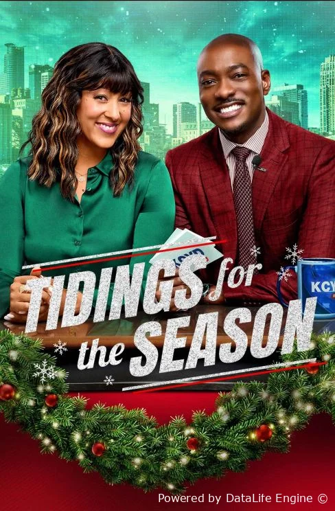 Новости сезона