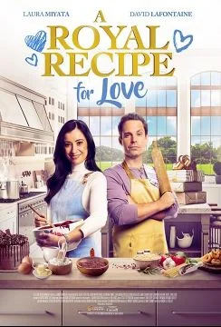 Королевский рецепт любви