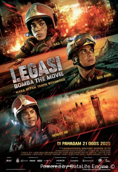 Наследие: Пожарные