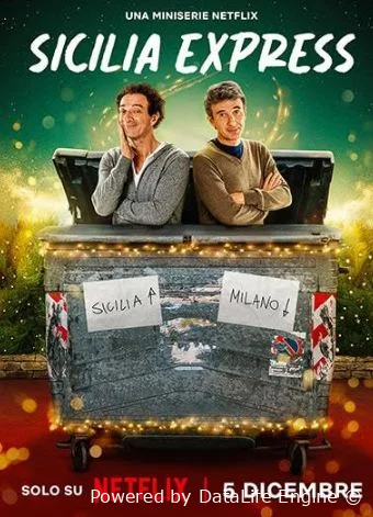 Сицилийский экспресс