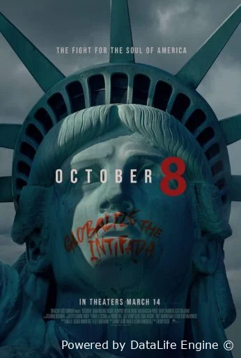 Восьмое октября