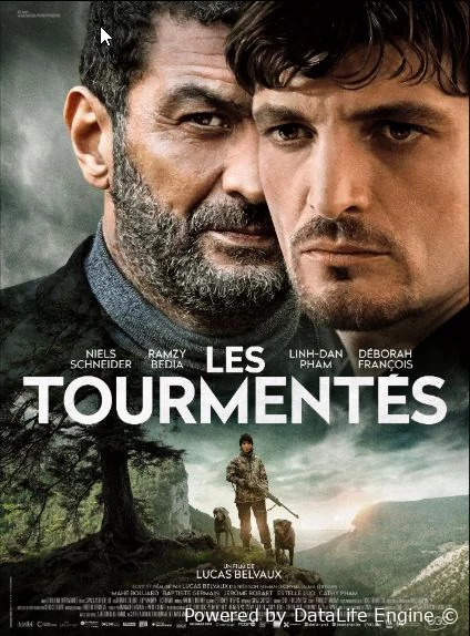 Призраки разума