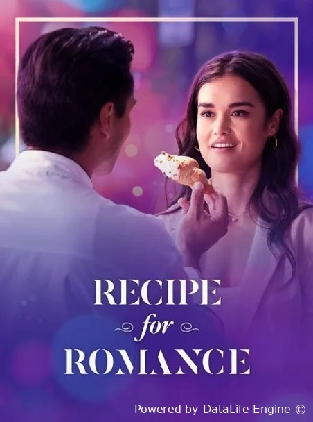Рецепт любви