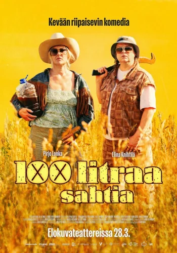 Сто литров браги