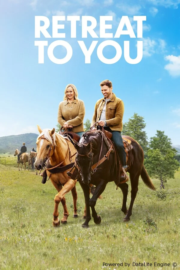 Воссоединение