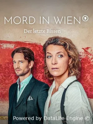 Убийства в Вене - Последний укус