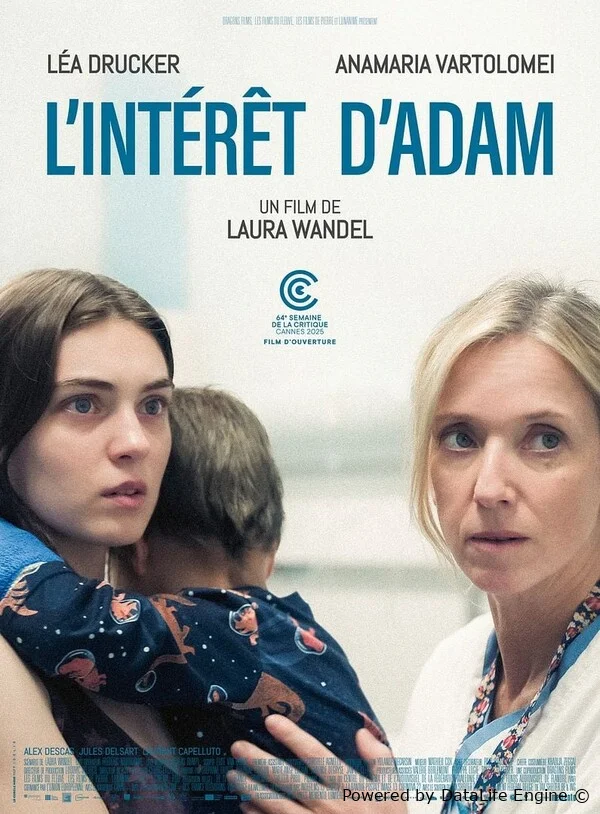 В интересах Адама