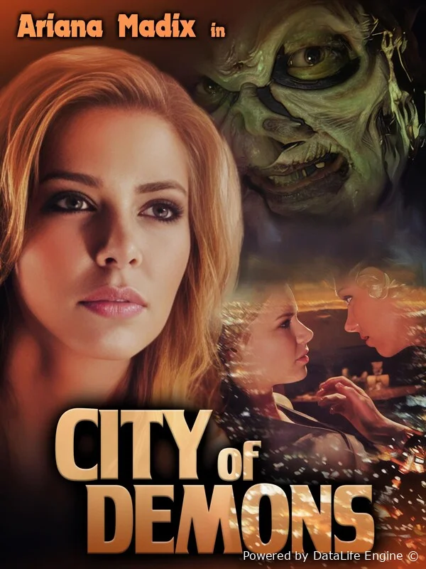 Город демонов