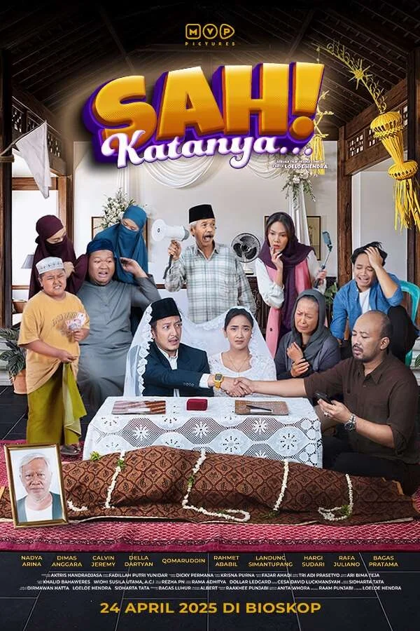 Всё официально