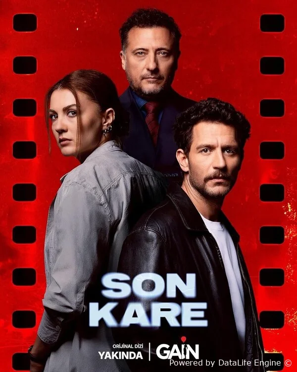 Темная комната