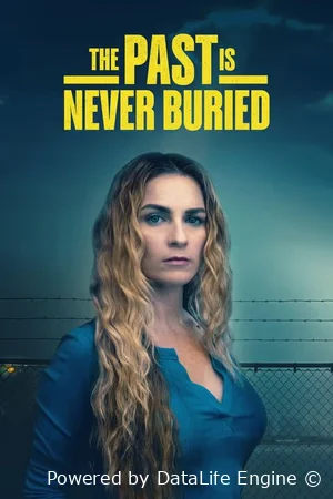 Прошлое не похоронить