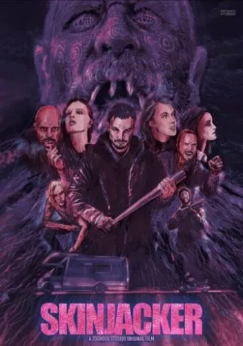 Кожаные куртки