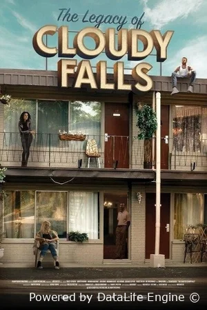 Наследие Клауди Фоллс