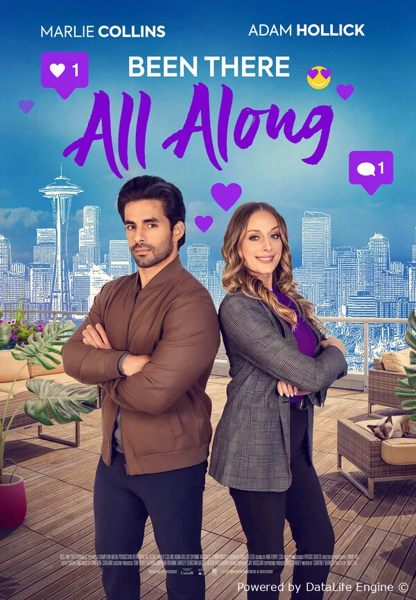 Я здесь с самого начала