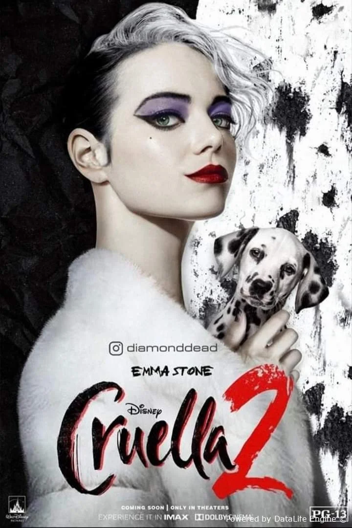 Круэлла 2