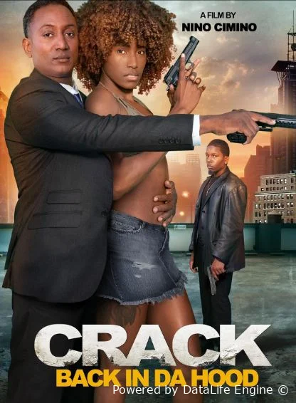 Назад НА Район